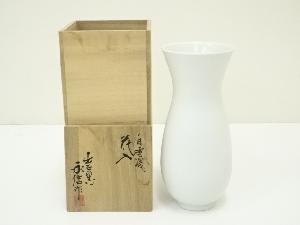出石焼　永澤永信造　白雪磁花入（共箱）